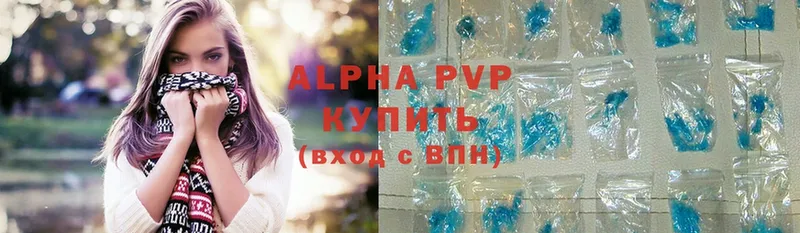 Alpha-PVP кристаллы  продажа наркотиков  Мензелинск 